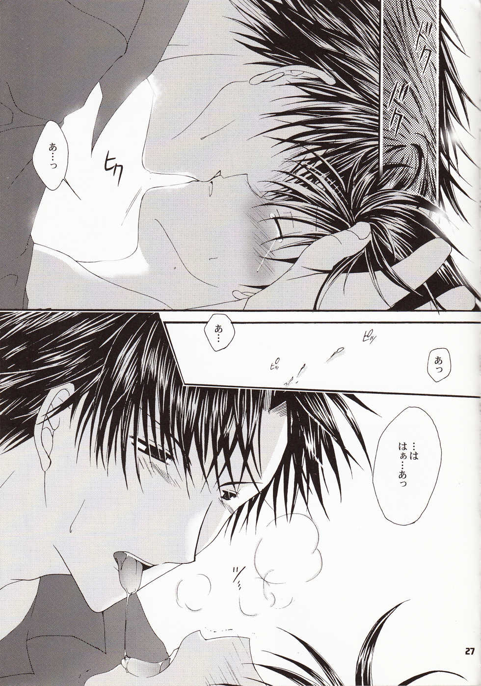 (CCTokyo98) [LOVESEAT (Yuhka, Michiyo)] special holiday (Prince of Tennis) - Page 26