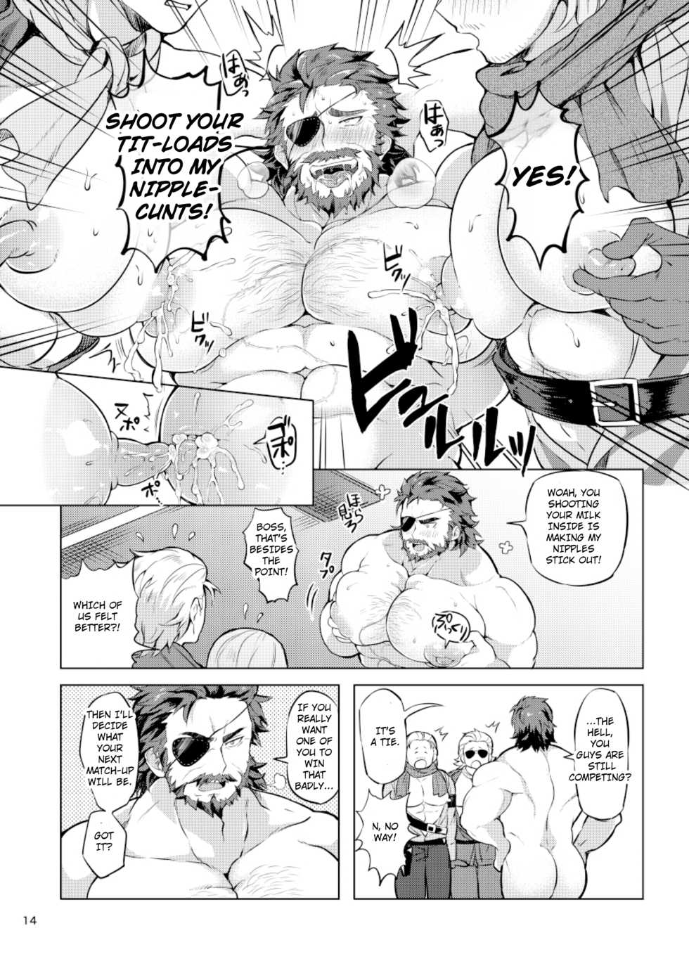 [Yawaraka Onikudan (Oniku Danchou, Yuuyuu)] Docchika Nante Kimeraren! | I Can't Choose! (Metal Gear Solid V: The Phantom Pain) [English] - Page 13