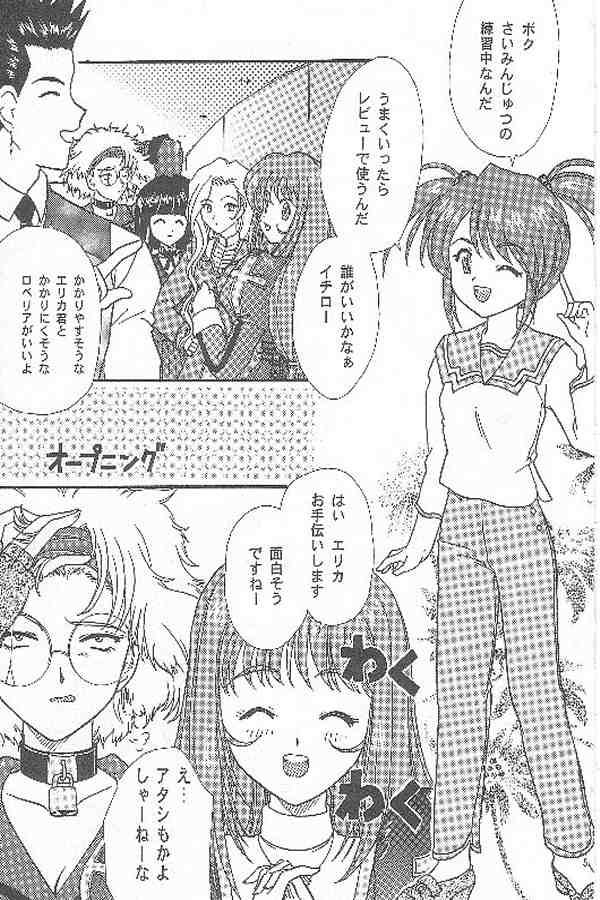 [TSK (Fuuga Utsura)] Maihime ~Karen~ San (Sakura Taisen 3) - Page 3