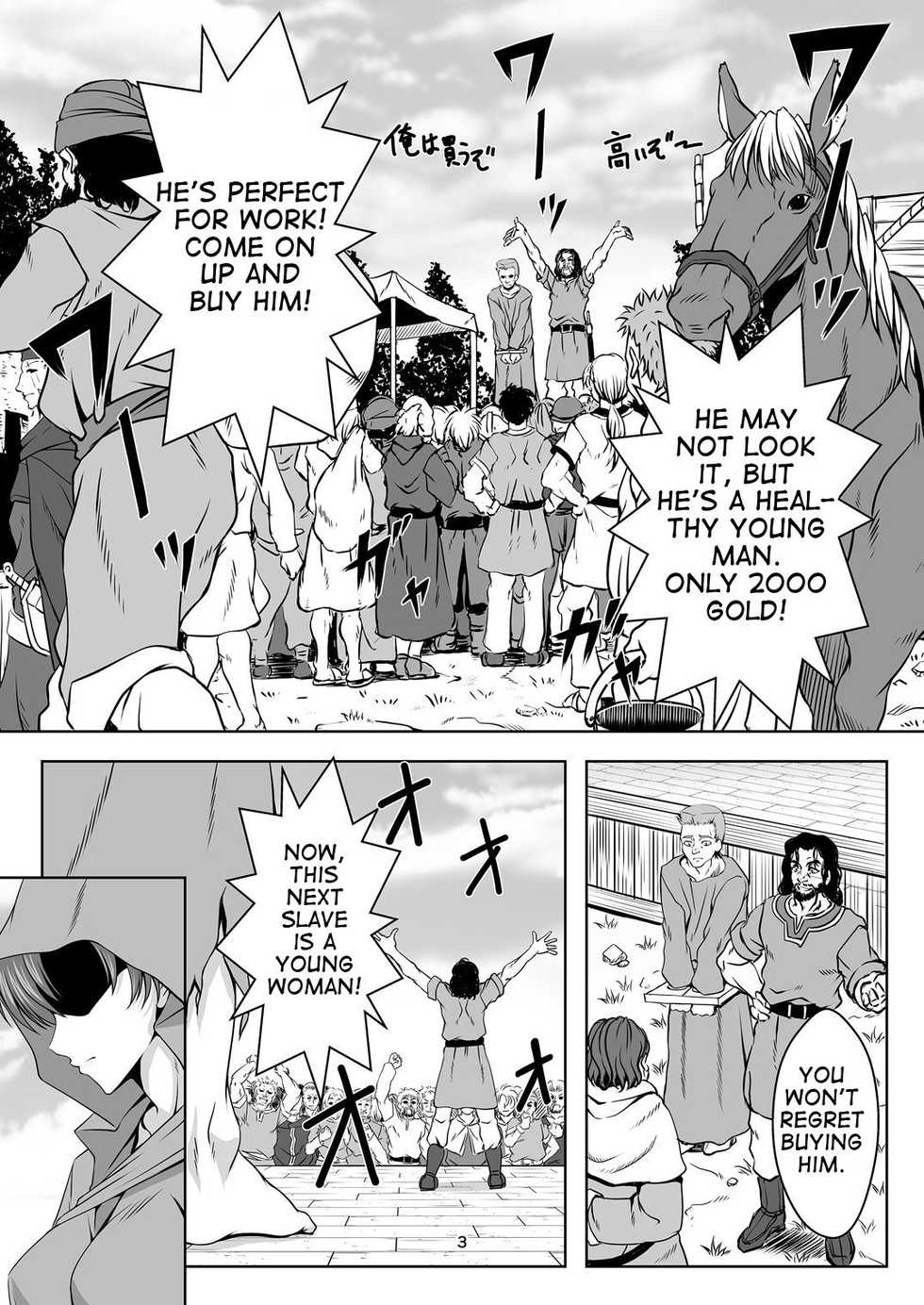 (C91) [CLOCK (Maeguchi Syunzou)] Bern no Dorei Shijou (Fire Emblem: Rekka no Ken) [English] - Page 2