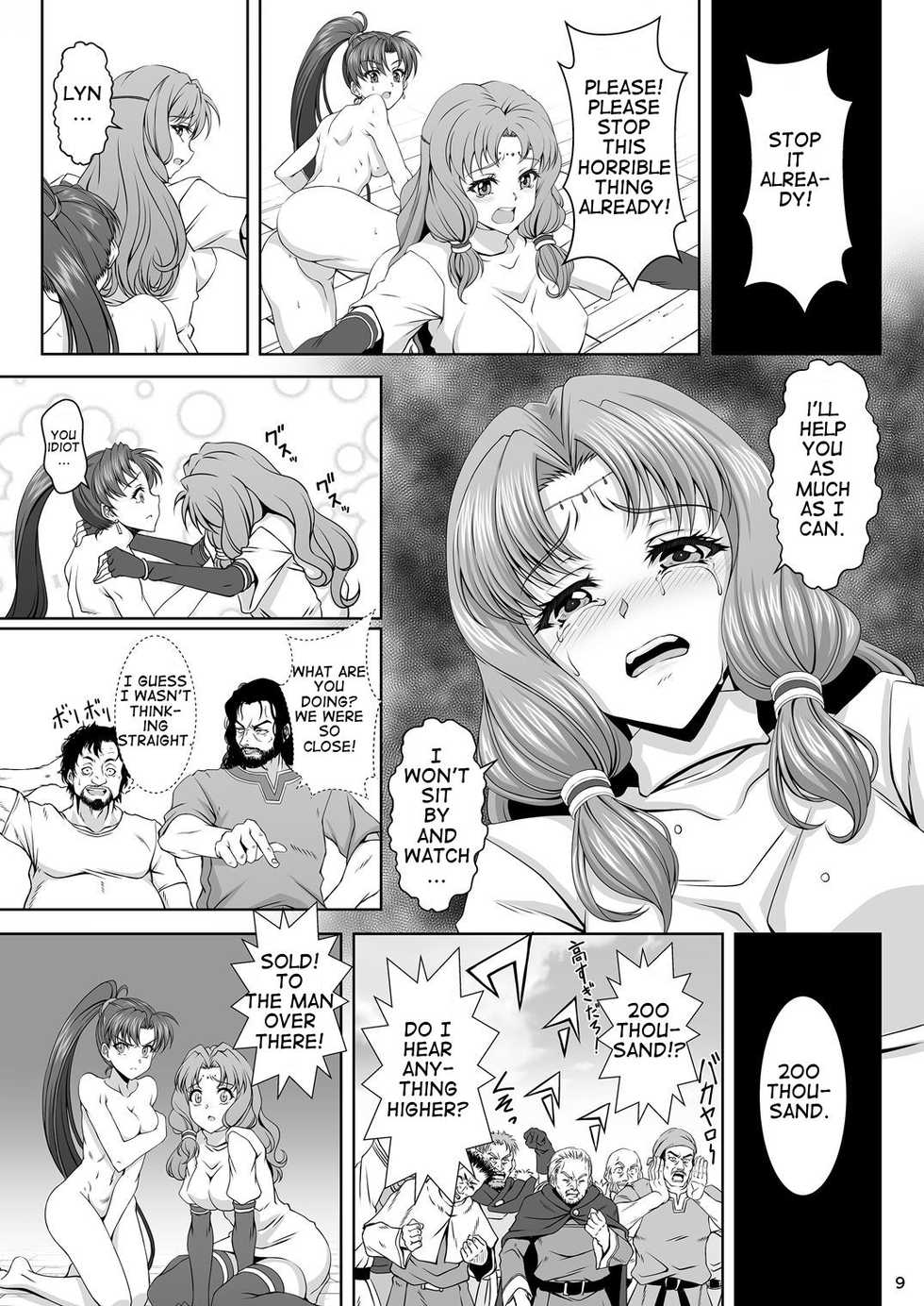 (C91) [CLOCK (Maeguchi Syunzou)] Bern no Dorei Shijou (Fire Emblem: Rekka no Ken) [English] - Page 8