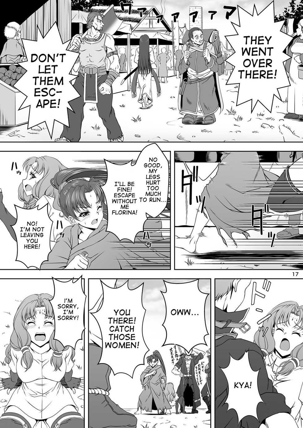 (C91) [CLOCK (Maeguchi Syunzou)] Bern no Dorei Shijou (Fire Emblem: Rekka no Ken) [English] - Page 16