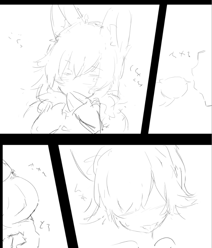[紀伊] Tairiku Ookami Sensei (Kemono Friends) - Page 6
