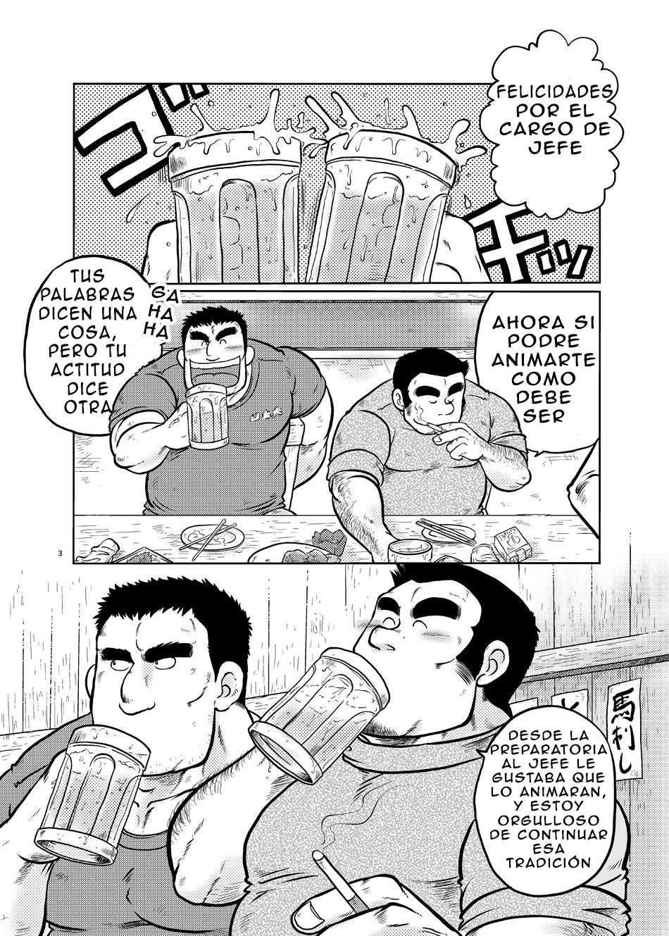 [Boku (Ochita Taiji)] Danchou no Okite | La regla del lider [Spanish] [El Traductor Amateur] [Digital] - Page 2