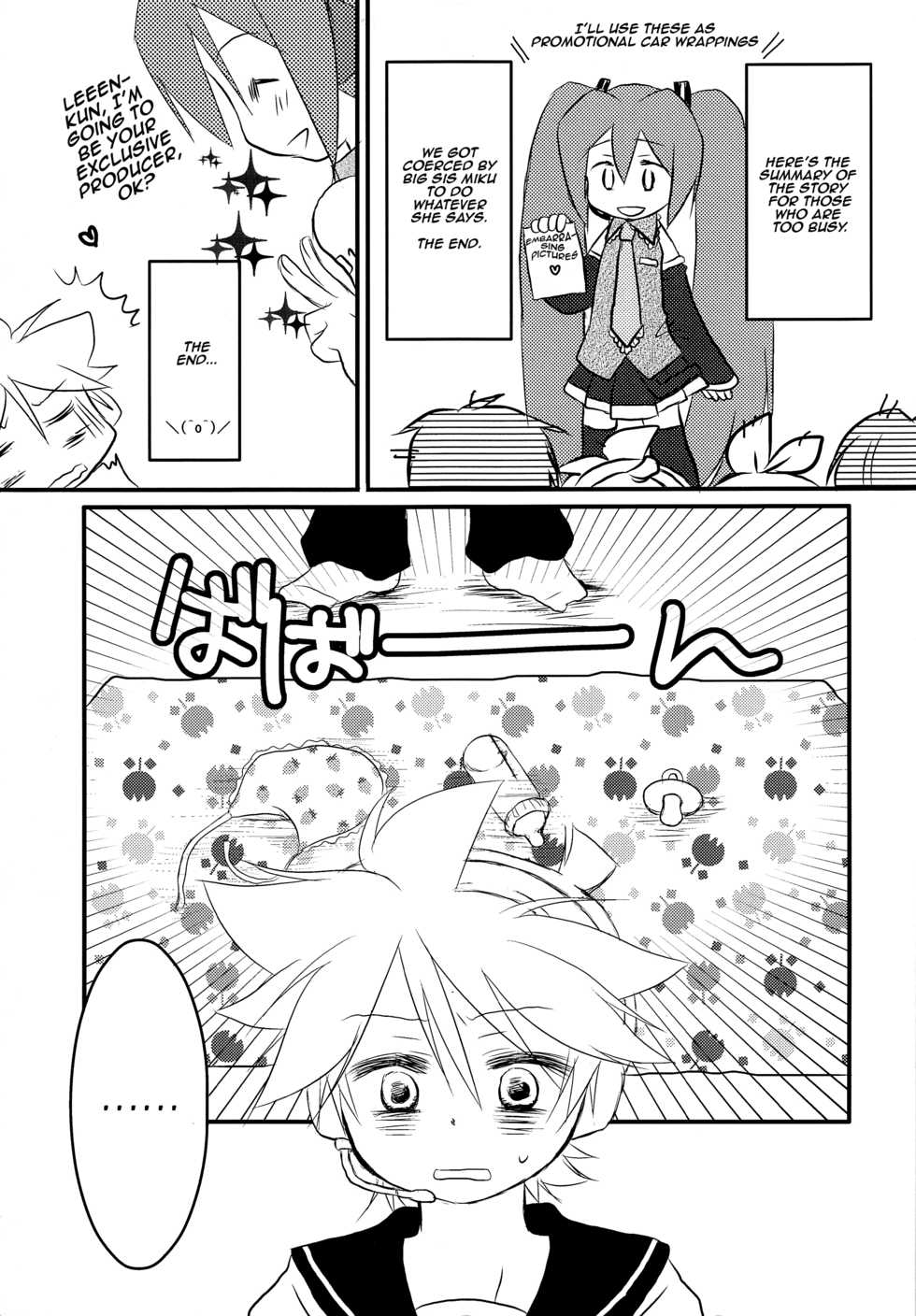 [RxR Renmei (Torisana)] Baby Pink (Vocaloid 2: Hatsune Miku) [English] {Shotachan} - Page 4