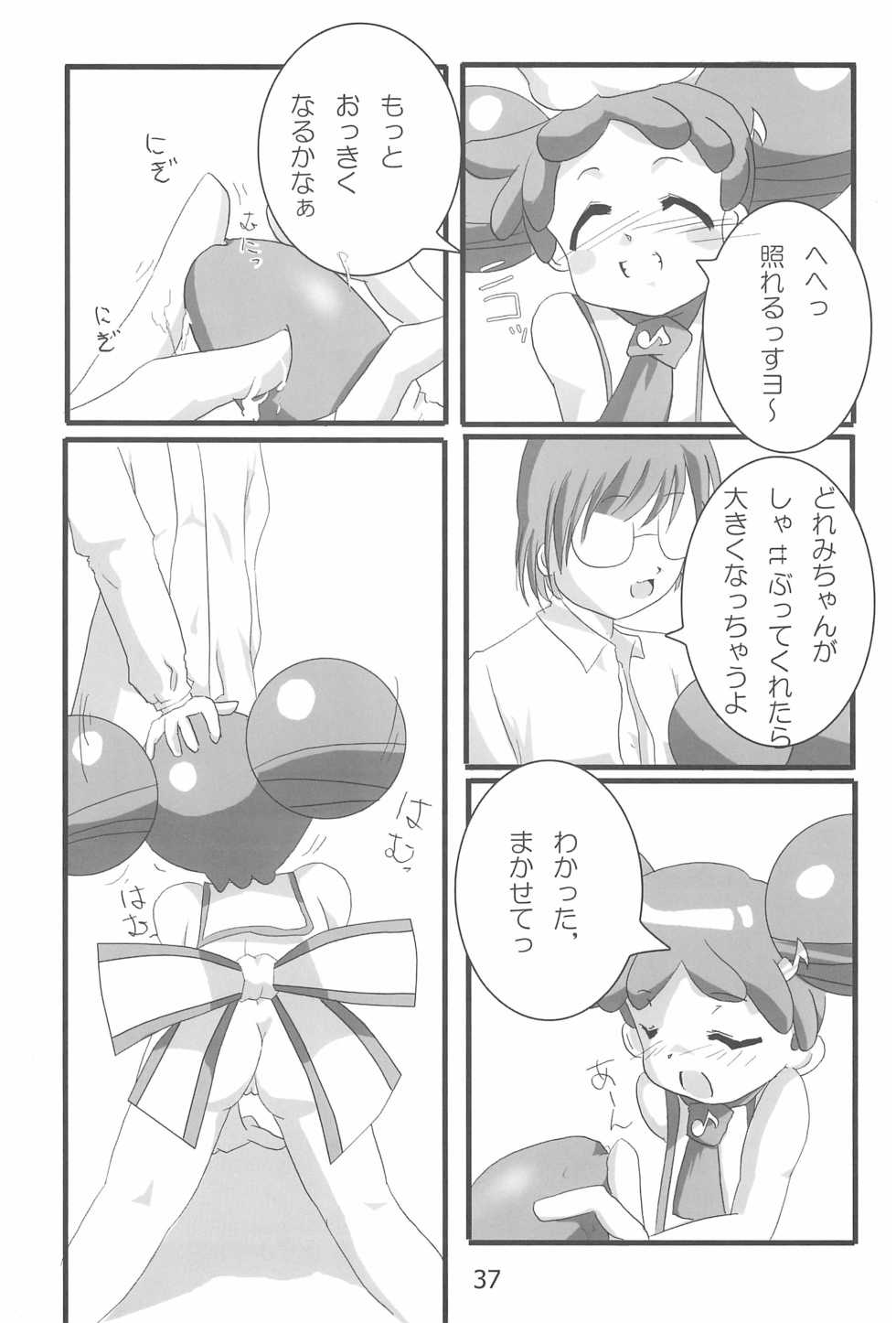 (C61) [Lake☆Side (Various)] Sweet 〇△ABC♪ (Ojamajo Doremi) - Page 37