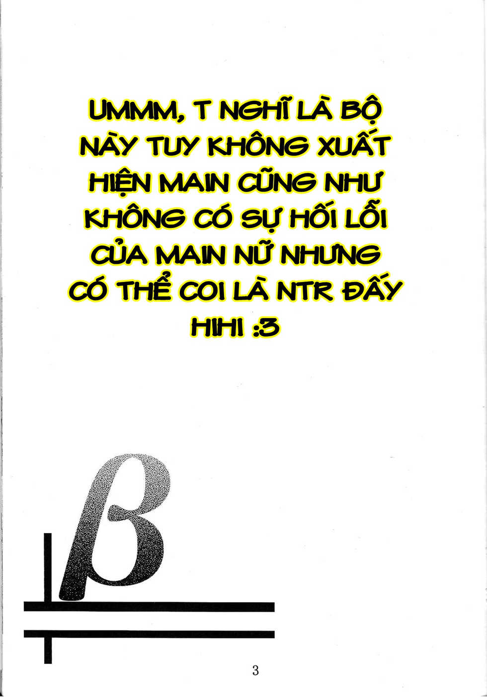 (C81) [Yoru no Benkyoukai (Fumihiro)] β (Sora no Otoshimono) [Vietnamese Tiếng Việt] [Góc Hentai] - Page 2