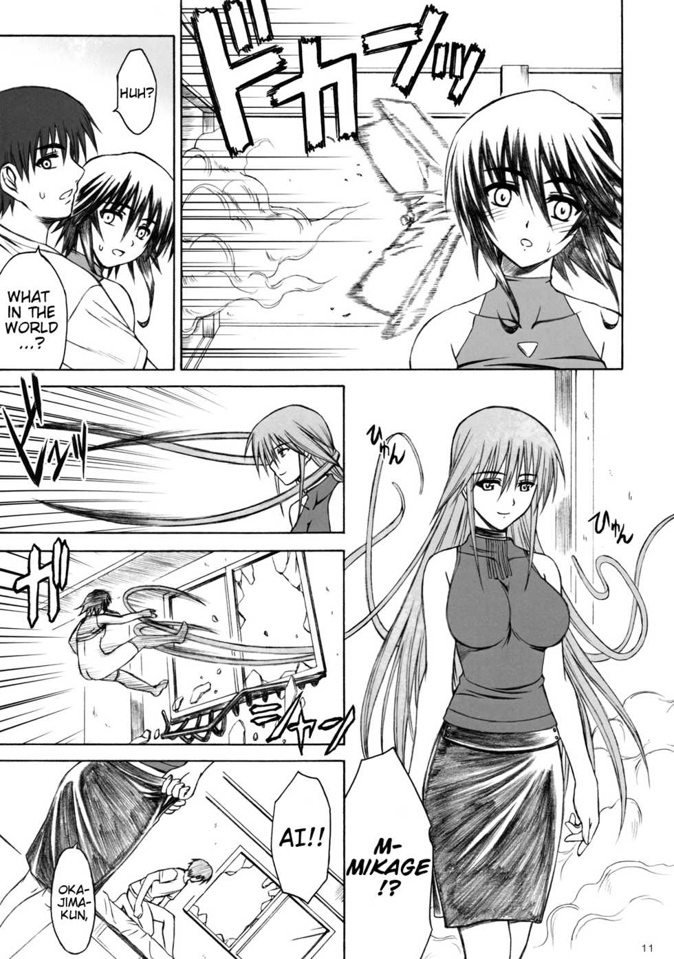 (C66) [Type-G (Ishigaki Takashi)] Cage (Mahou Shoujo Ai 2) [English] [EHCOVE] - Page 10