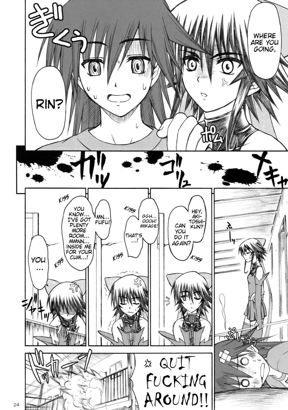 (C66) [Type-G (Ishigaki Takashi)] Cage (Mahou Shoujo Ai 2) [English] [EHCOVE] - Page 23