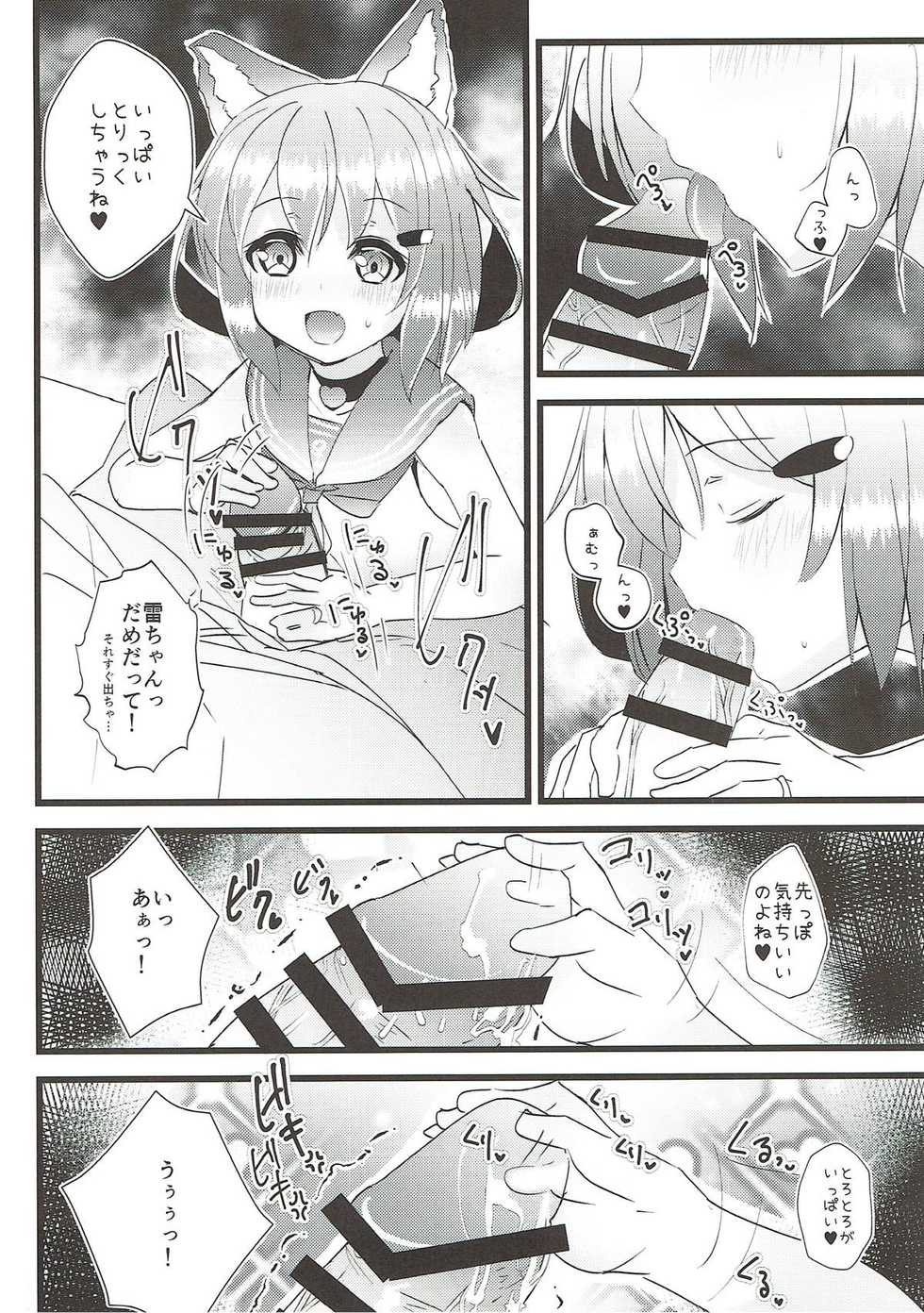 (C93) [Natukiya (Nanami Natuki)] Iyashite Ikazuchi-chan 6 (Kantai Collection -KanColle-) - Page 5