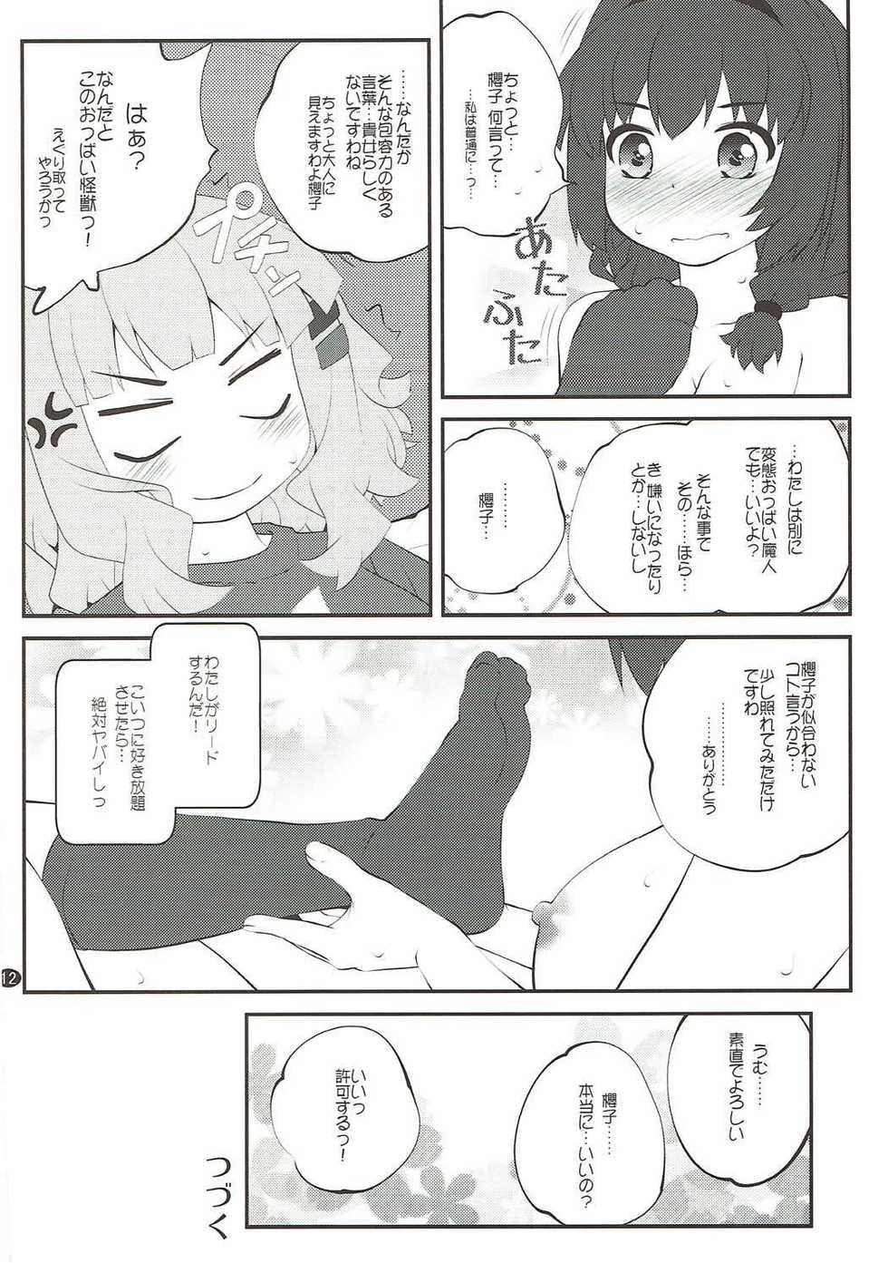 (C93) [Purimomo (Goyac)] Himegoto Flowers 12 (YuruYuri) - Page 11