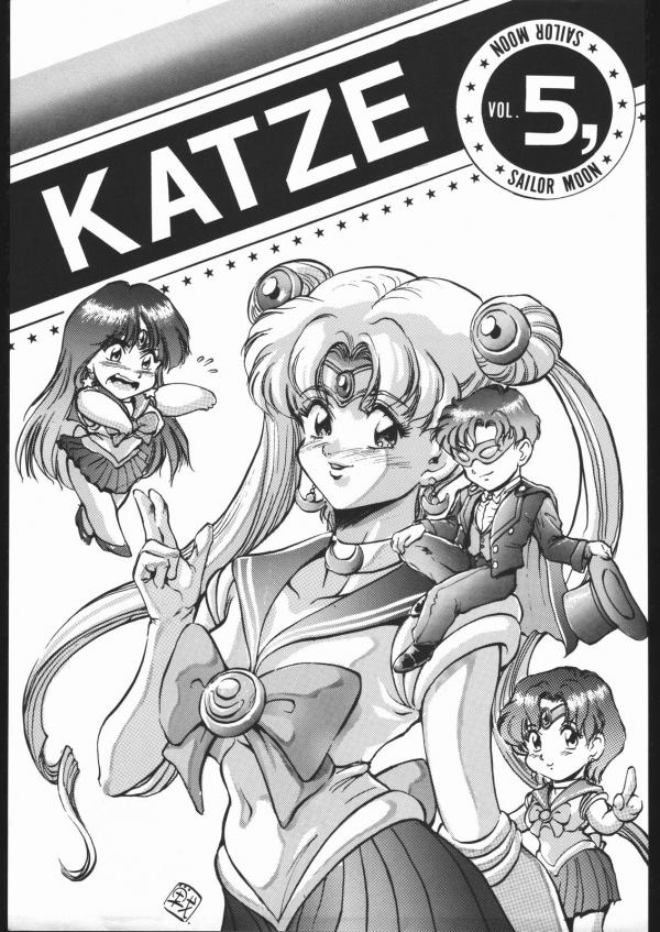 [Moriman Shoten (Various)] KATZE 5 (Bishoujo Senshi Sailor Moon) - Page 3