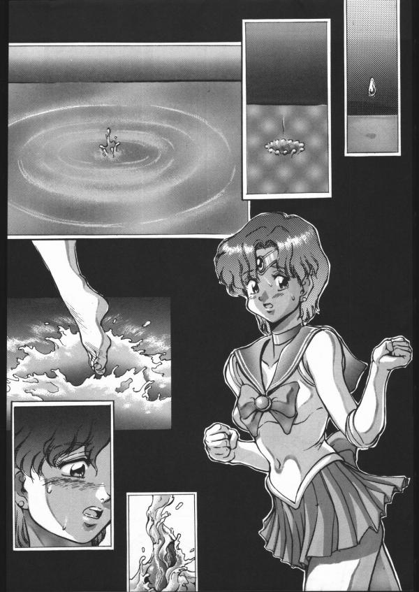[Moriman Shoten (Various)] KATZE 5 (Bishoujo Senshi Sailor Moon) - Page 6