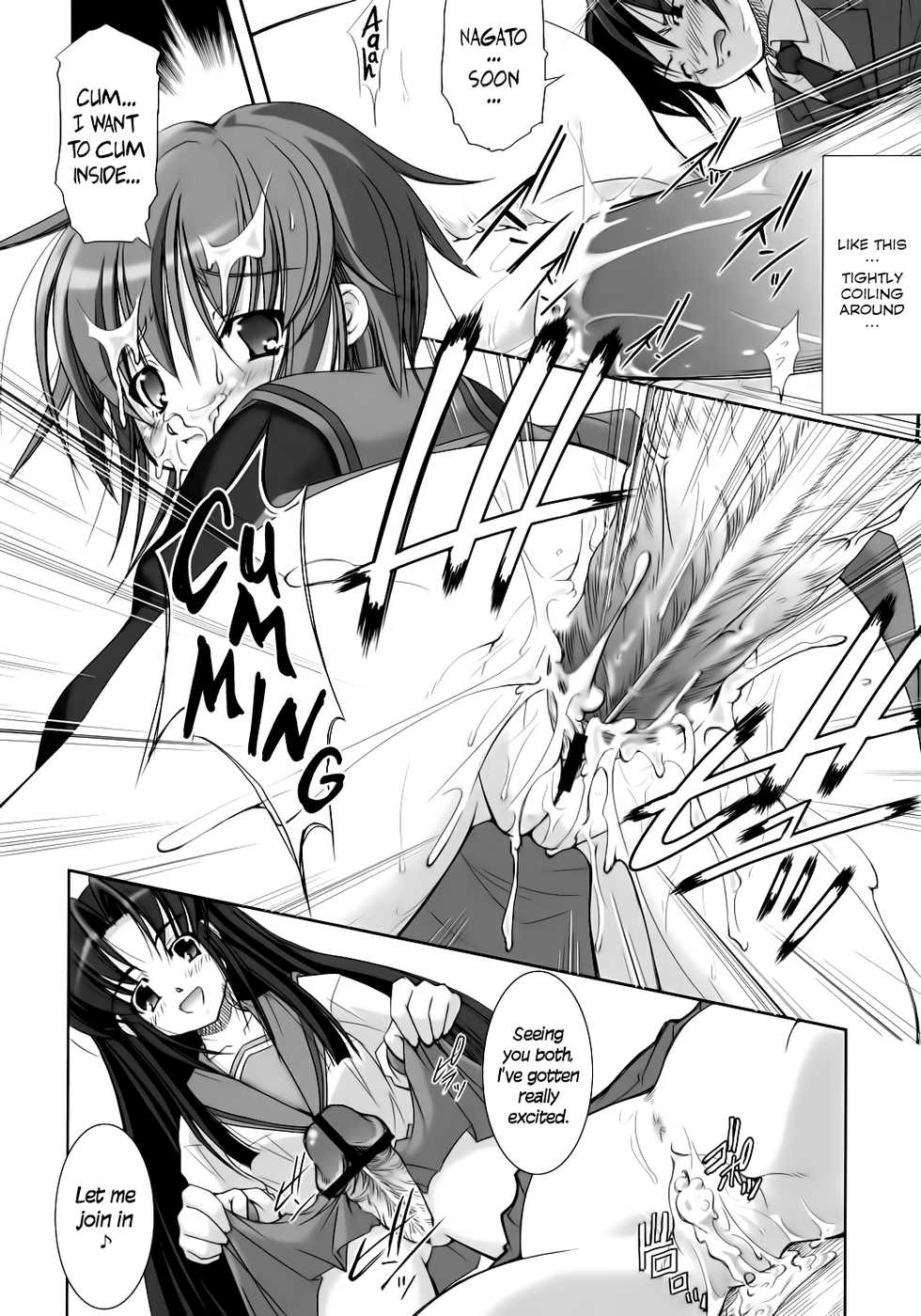 (C70) [Takane no Hanazono (Takane Nohana)] Nagato Yuki no Seisai | Yuki Nagato's Sexual Punishment (The Melancholy of Haruhi Suzumiya) [English] [EHCOVE] - Page 13