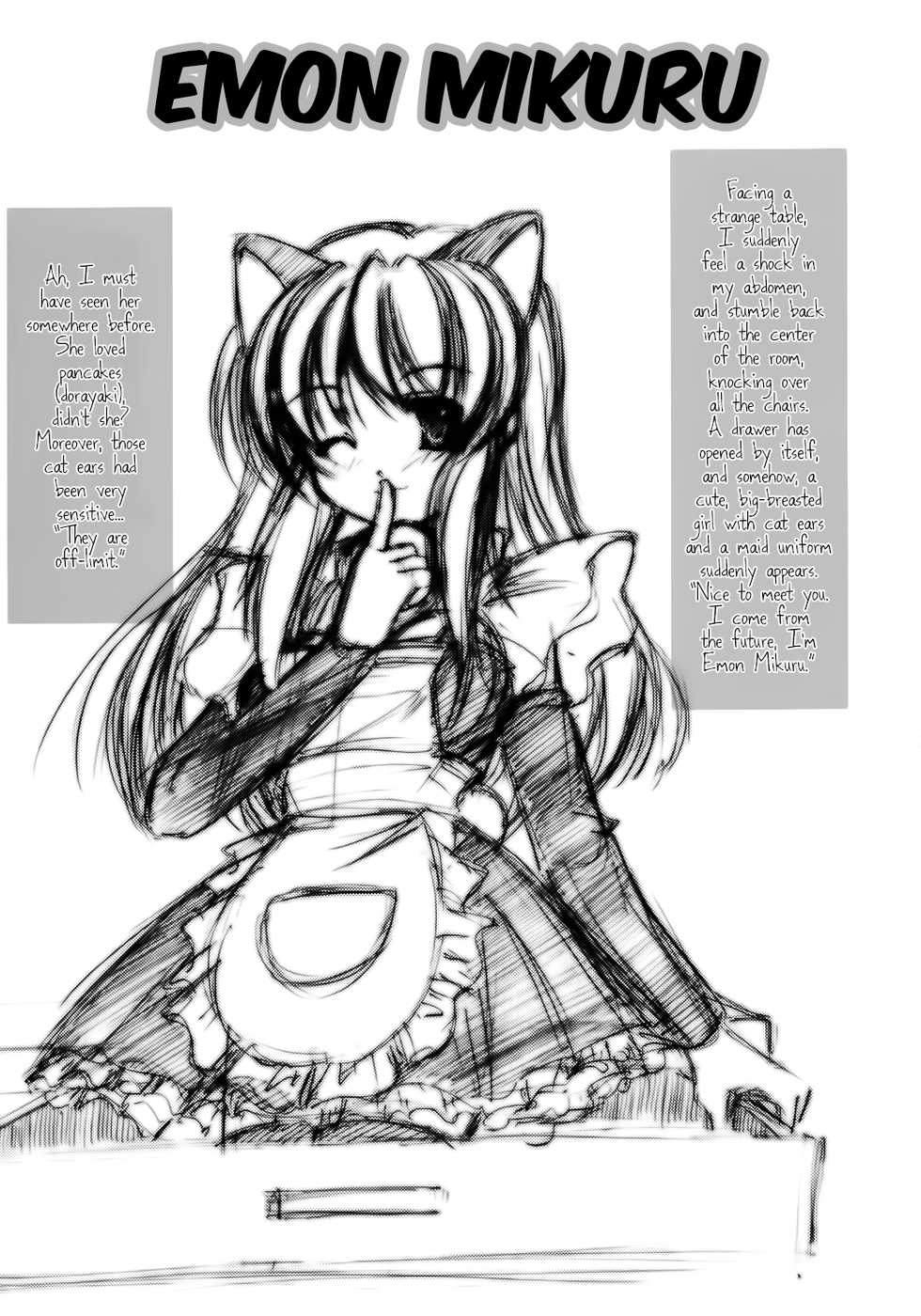 (C70) [Takane no Hanazono (Takane Nohana)] Nagato Yuki no Seisai | Yuki Nagato's Sexual Punishment (The Melancholy of Haruhi Suzumiya) [English] [EHCOVE] - Page 20