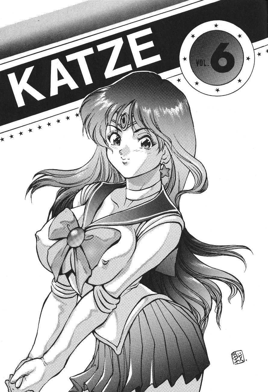 (C44) [Moriman Shoten (Various)] KATZE 6 (Bishoujo Senshi Sailor Moon) - Page 2