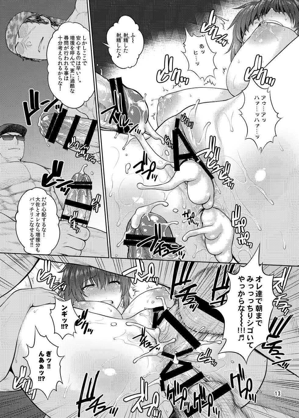 [Shinnihon Pepsitou (St.germain-sal)] Leona Heidern no Nichijou - Daily Life of Leona Heidern (King of Fighters) [Digital] - Page 14