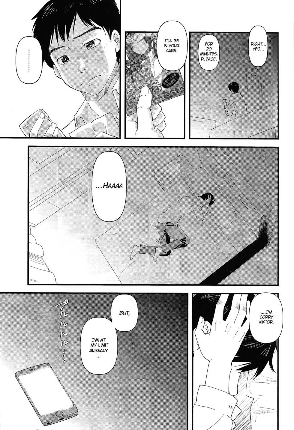 (Ginban no Glory 2) [Fiance Tank (Matsue)] Kimini Aisarete Dame ni Naritai (Yuri!!! on Ice) [English] - Page 4