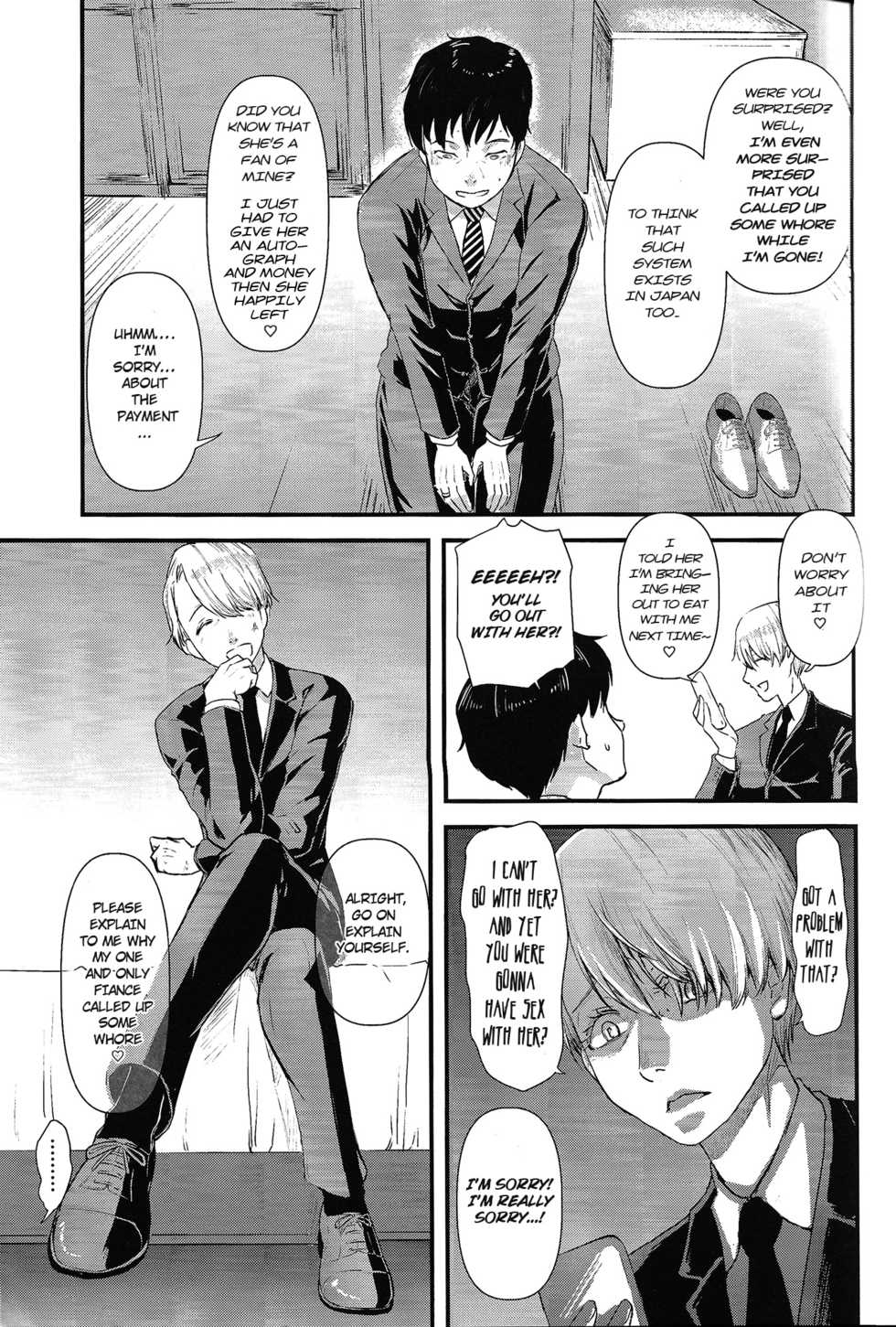 (Ginban no Glory 2) [Fiance Tank (Matsue)] Kimini Aisarete Dame ni Naritai (Yuri!!! on Ice) [English] - Page 6