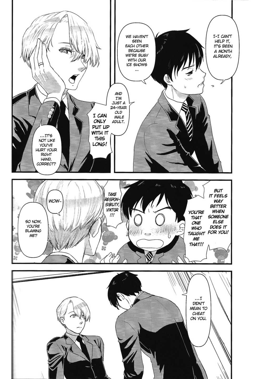 (Ginban no Glory 2) [Fiance Tank (Matsue)] Kimini Aisarete Dame ni Naritai (Yuri!!! on Ice) [English] - Page 7