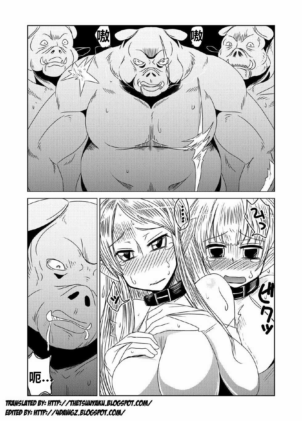 [Hroz] Orc Dakara Elf Osotta Zenin Succubus Datta wa. | 本以为是精灵村，然后捅了魅魔窝 [Chinese] [K记翻译] - Page 3