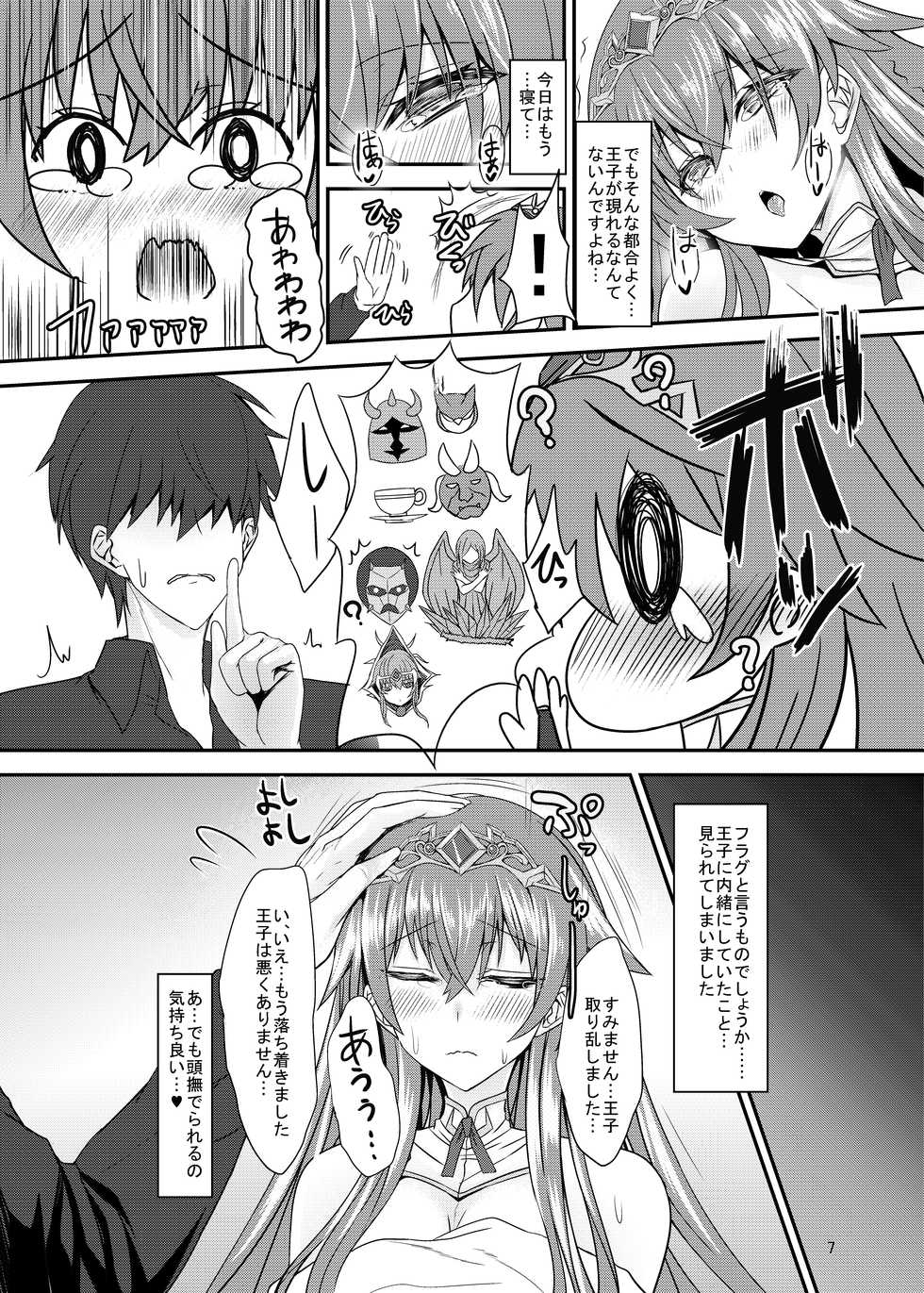 [Soronosanchi (sorono)] Estelle 100+ (Sennen Sensou Aigis) [Digital] - Page 6