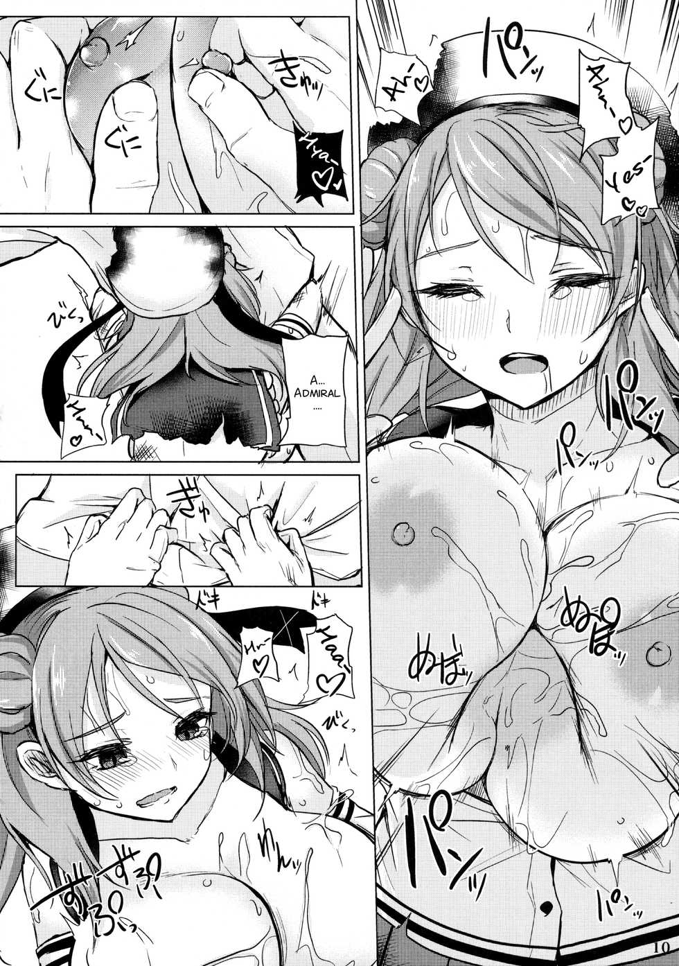 (C89) [Hakuginmokusei (Various)] Kanmusu Issei Kyousha ~Rengeki~ (Kantai Collection -KanColle-) [English] [SMDC] - Page 10