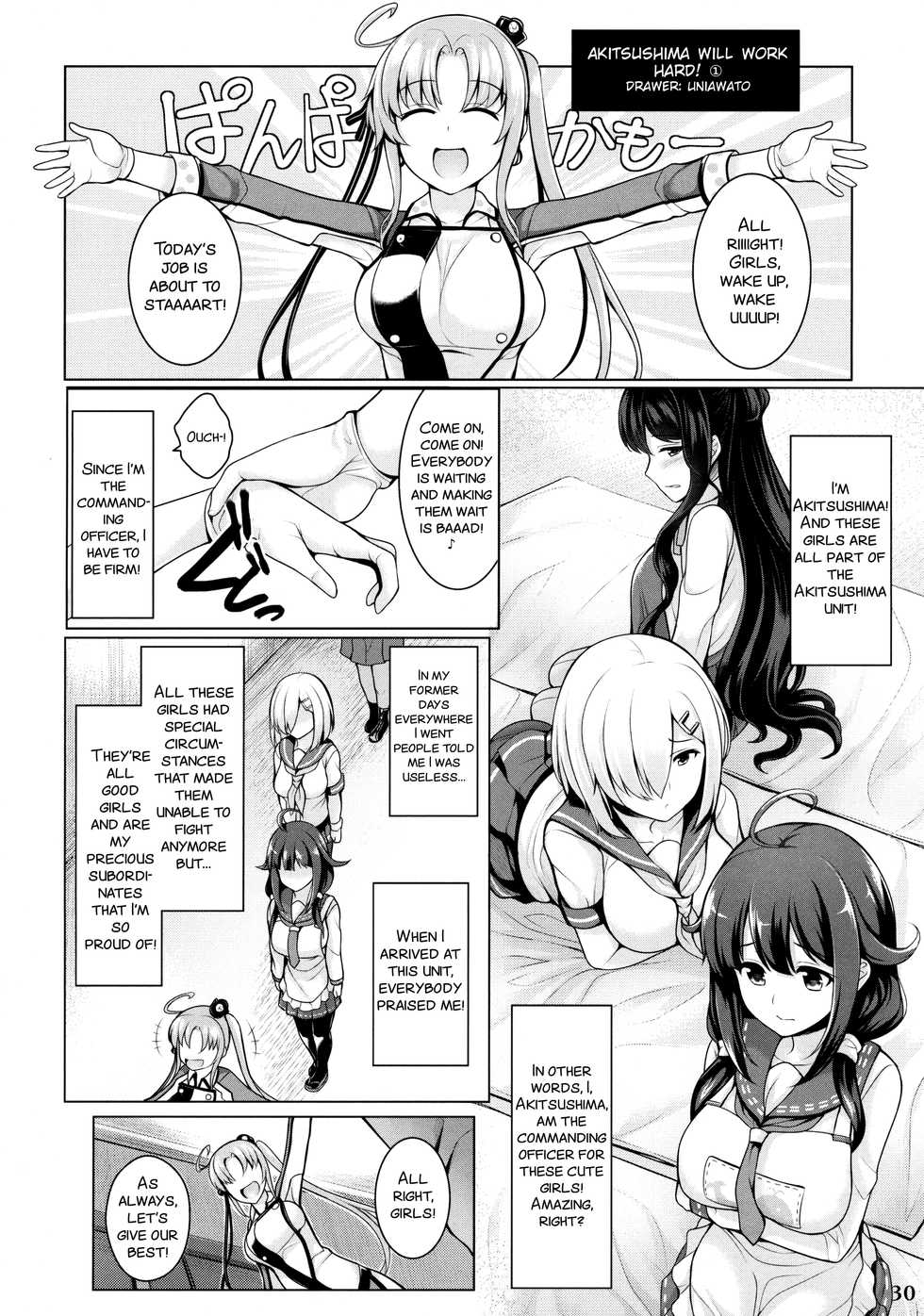 (C89) [Hakuginmokusei (Various)] Kanmusu Issei Kyousha ~Rengeki~ (Kantai Collection -KanColle-) [English] [SMDC] - Page 30