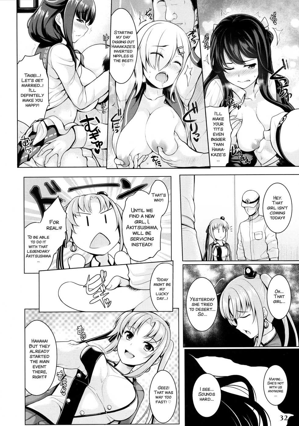 (C89) [Hakuginmokusei (Various)] Kanmusu Issei Kyousha ~Rengeki~ (Kantai Collection -KanColle-) [English] [SMDC] - Page 32