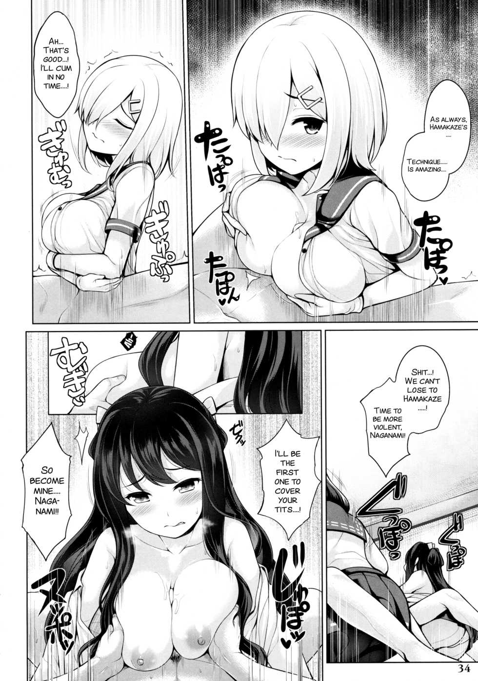 (C89) [Hakuginmokusei (Various)] Kanmusu Issei Kyousha ~Rengeki~ (Kantai Collection -KanColle-) [English] [SMDC] - Page 34