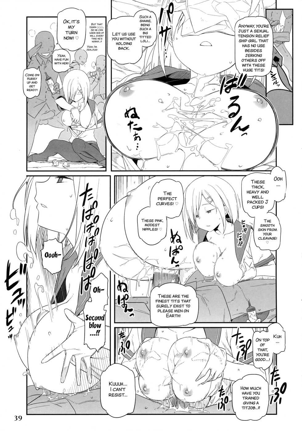 (C89) [Hakuginmokusei (Various)] Kanmusu Issei Kyousha ~Rengeki~ (Kantai Collection -KanColle-) [English] [SMDC] - Page 39