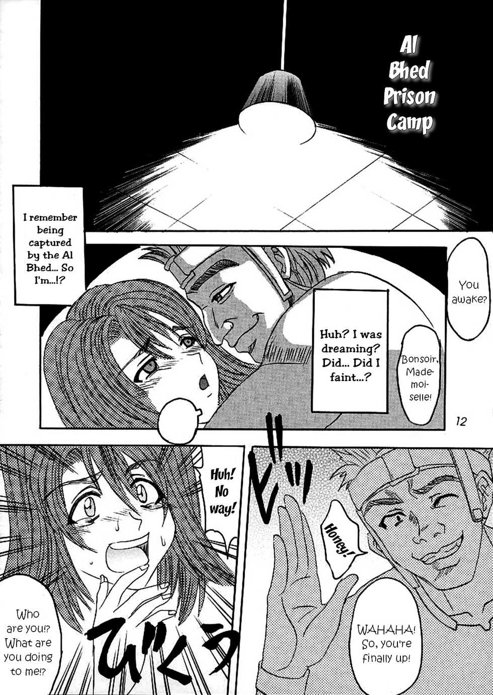 [St. Rio (kakky, Kitty, Tanataka)] Yuna a la Mode 3 (Final Fantasy X) [English] [EHCOVE] - Page 11