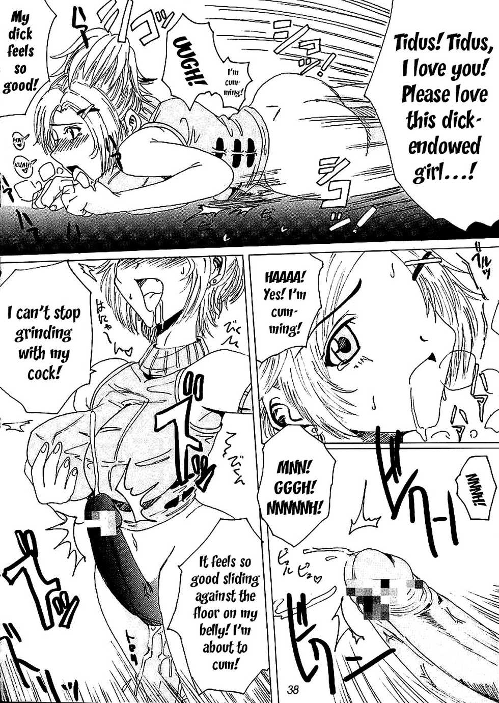 [St. Rio (kakky, Kitty, Tanataka)] Yuna a la Mode 3 (Final Fantasy X) [English] [EHCOVE] - Page 37