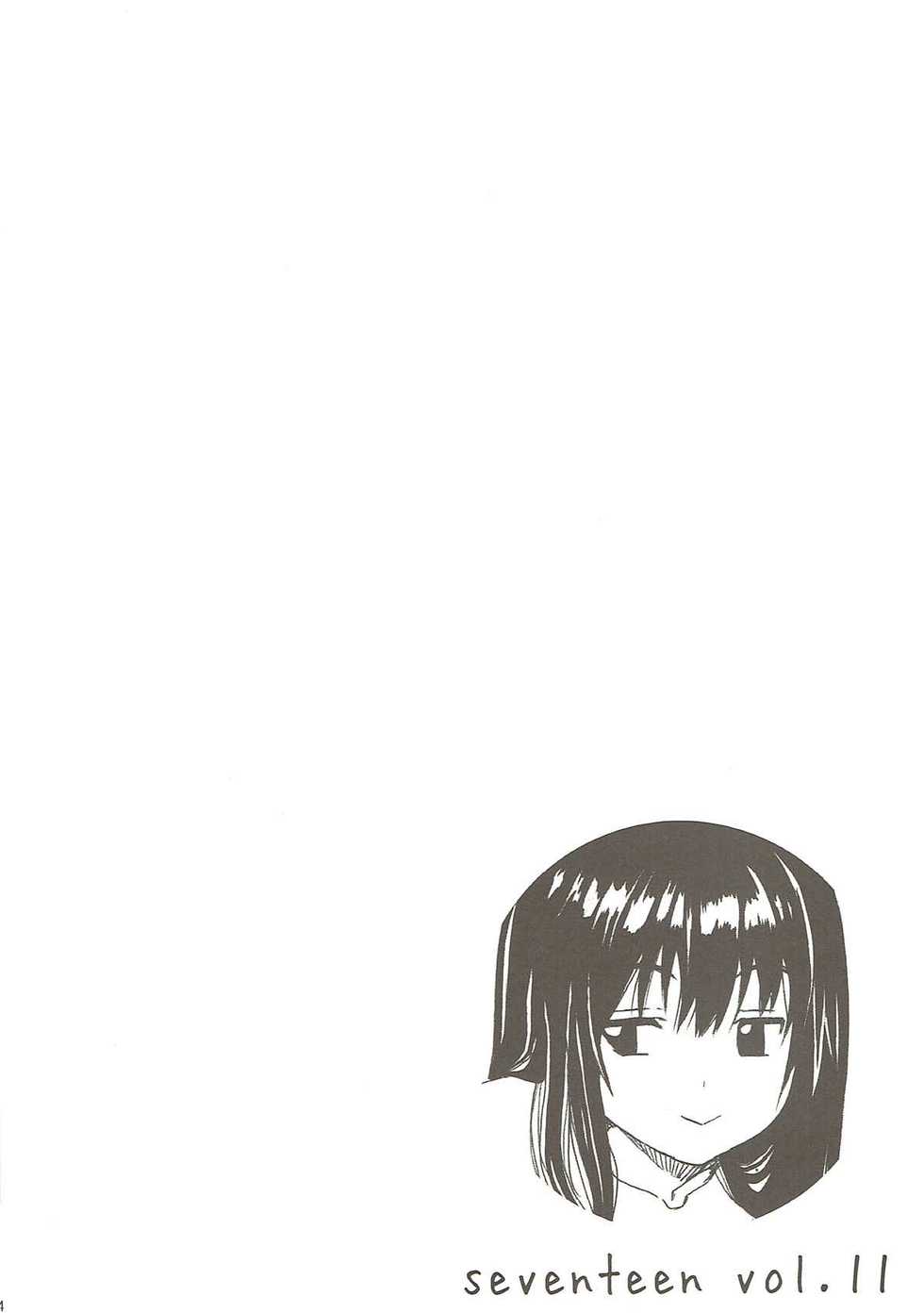 (C89) [Amazake Hatosyo-ten (Yoshu Ohepe)] seventeen vol. 11 (Ane Doki) - Page 3