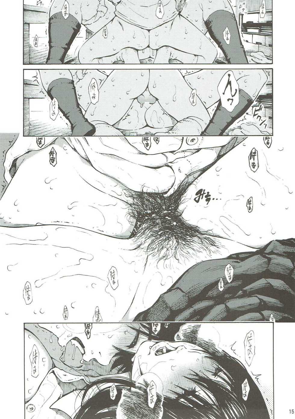 (C89) [Amazake Hatosyo-ten (Yoshu Ohepe)] seventeen vol. 11 (Ane Doki) - Page 14