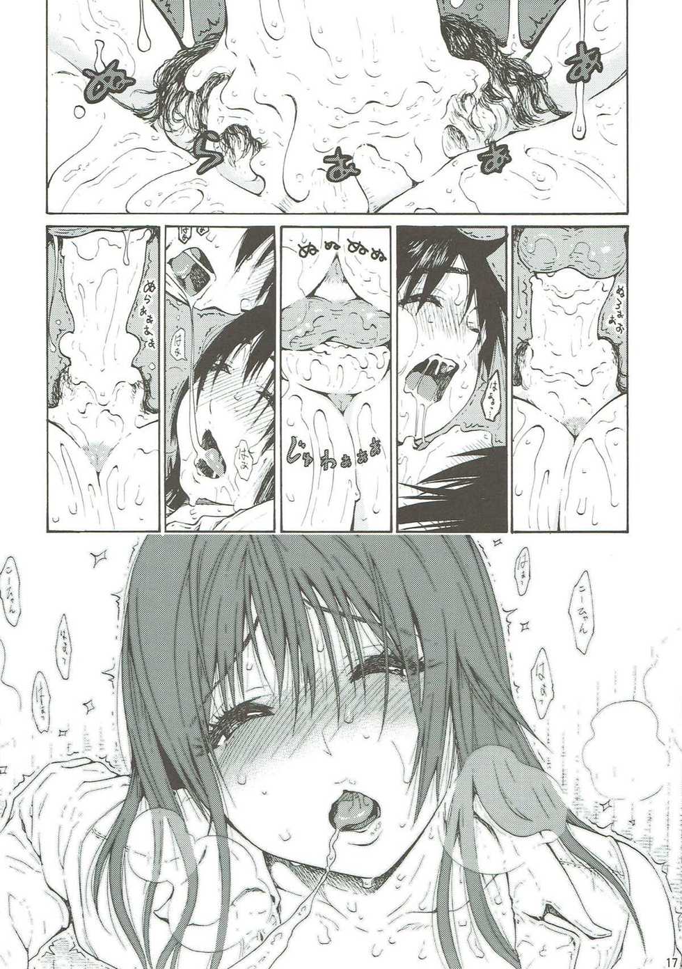 (C89) [Amazake Hatosyo-ten (Yoshu Ohepe)] seventeen vol. 11 (Ane Doki) - Page 16
