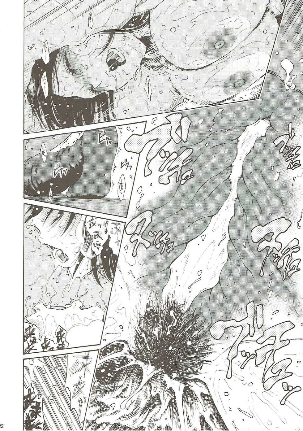 (C89) [Amazake Hatosyo-ten (Yoshu Ohepe)] seventeen vol. 11 (Ane Doki) - Page 21