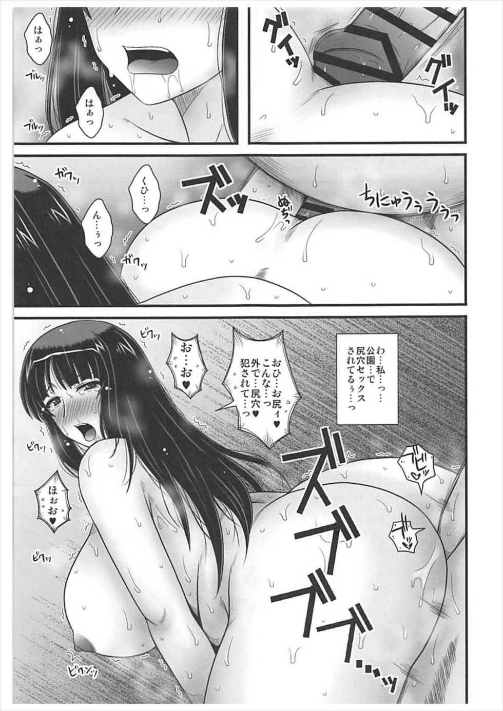 (Panzer☆Vor! 13) [1787 (Macaroni and Cheese)] Modae Naku Nishizumi-ryuu Hitozuma Chijoku Shiriana Yagai Choukyou (Girls und Panzer) - Page 22