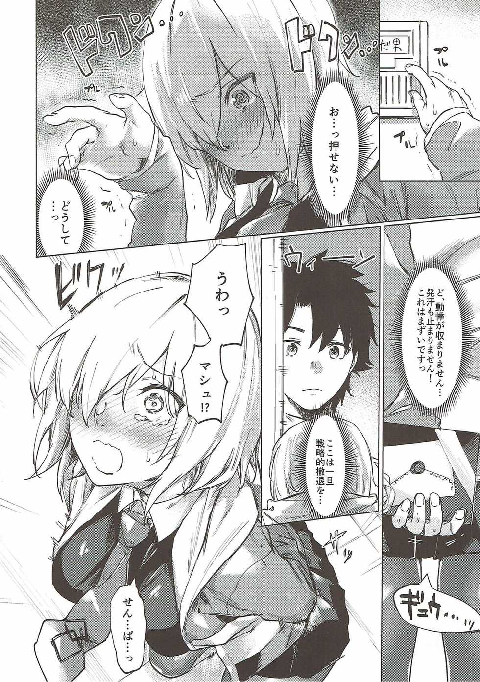 (C93) [Yaki Tomahawk Steak (Yakitomato)] Sweet Mash Valentine (Fate/Grand Order) - Page 3