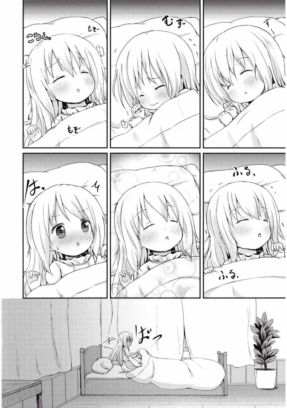 (CT27) [Netekuras (Lolisin)] Moshikashite, Chino-chan Onesho Shichatta no?? (Gochuumon wa Usagi desu ka?) [Vietnamese Tiếng Việt] [Loli Fansub] - Page 4