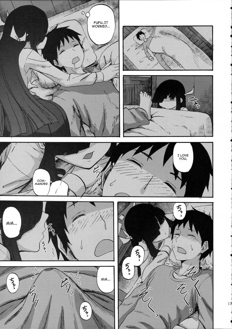 (SC2016 Winter) [Can Do Now! (Minarai Zouhyou)] Hayashimo-chan no shaseikanri nisshi (Kantai Collection -KanColle-) [English] [CGrascal] - Page 11