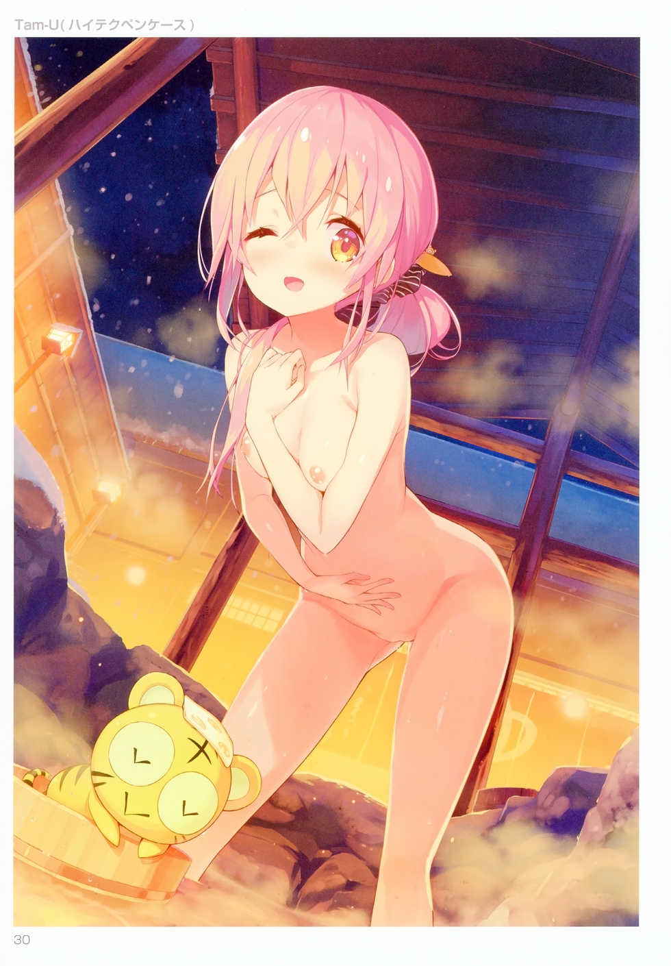 (C93) [Kabushikigaisha Toranoana (Various)] TORANOANA Girls Collection 2017 WINTER TYPE-X A - Page 29