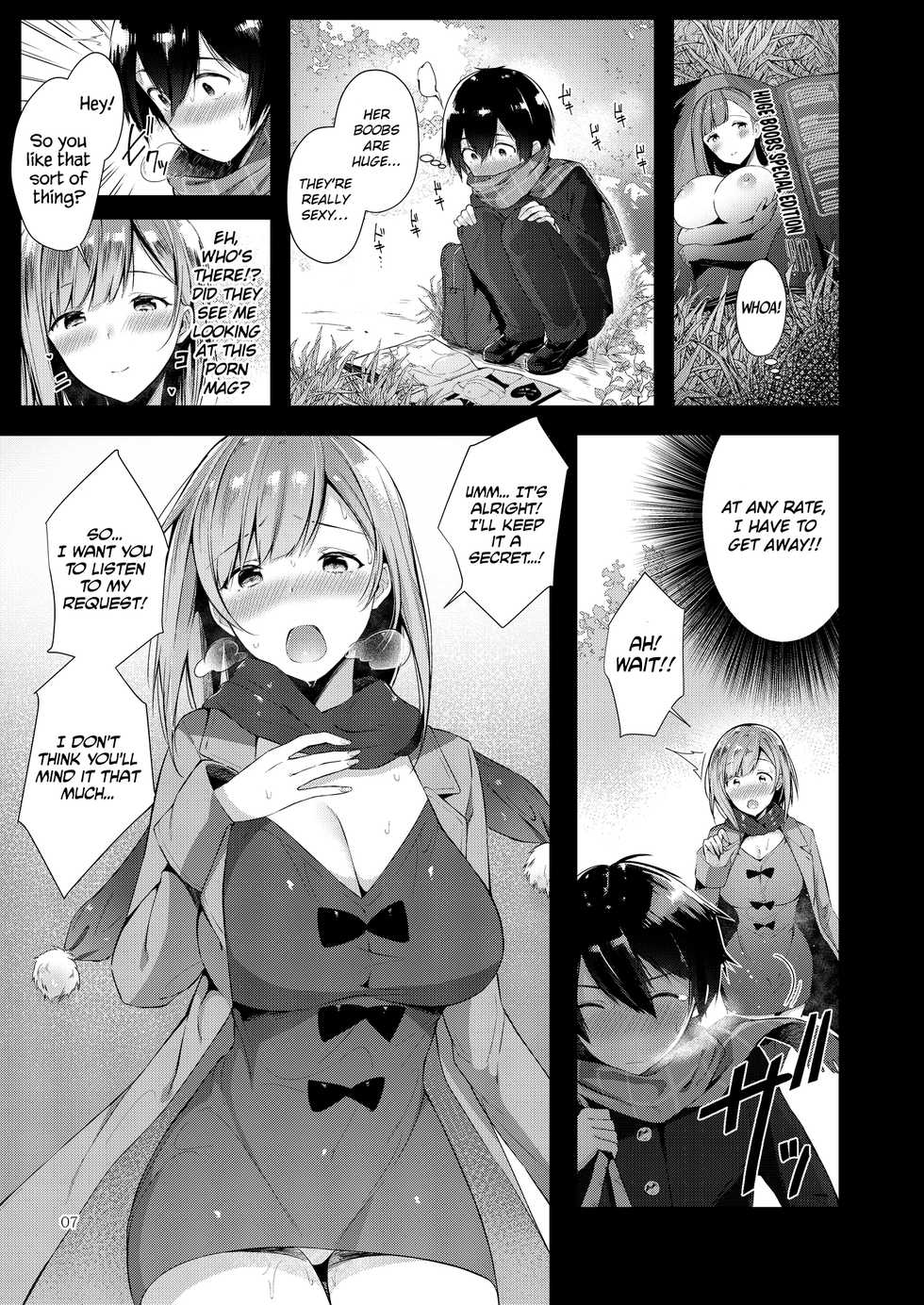 [Umi no Sachi (Suihei Sen)] Amatoro Oppai | Sweet n’ Sticky Boobs ♥ [English] [Redlantern] [Digital] - Page 6