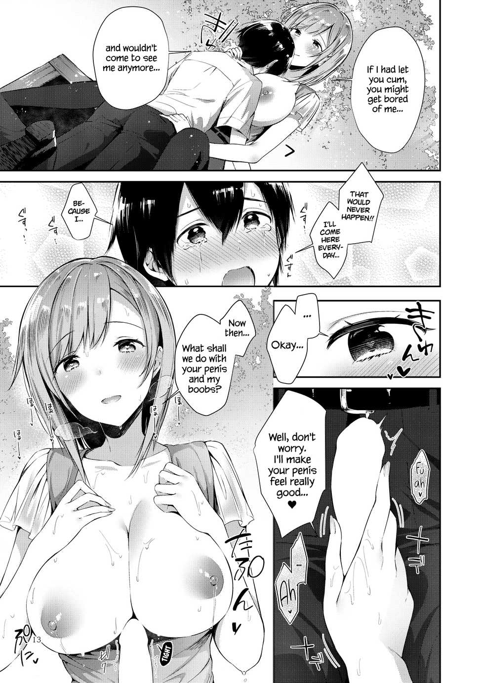 [Umi no Sachi (Suihei Sen)] Amatoro Oppai | Sweet n’ Sticky Boobs ♥ [English] [Redlantern] [Digital] - Page 12