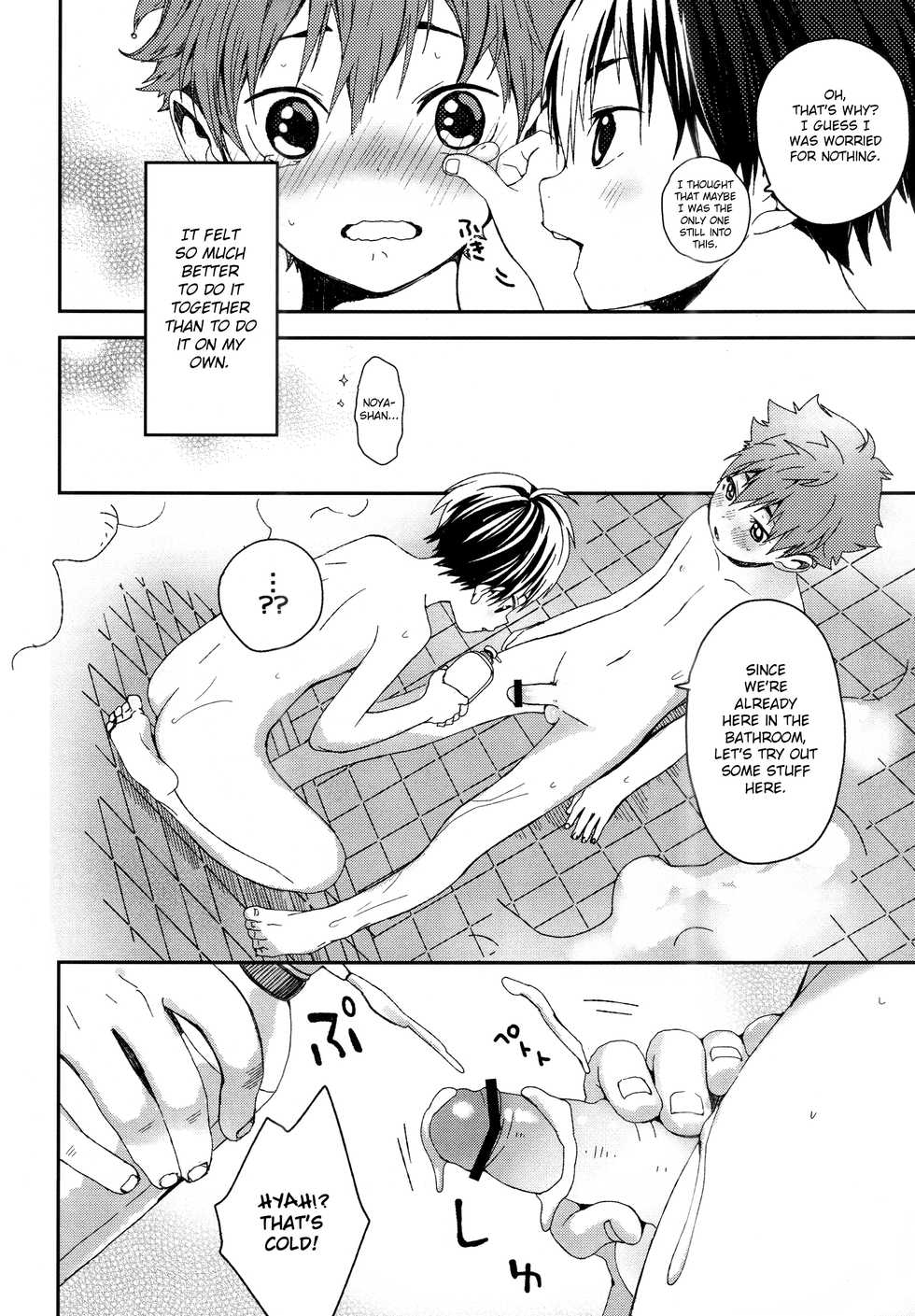 (RTS!!9) [S-Size (Shinachiku)] Noyas-san to Ofuro no Jikan. (Haikyuu!!) [English] {Shotachan + Hennojin} - Page 13