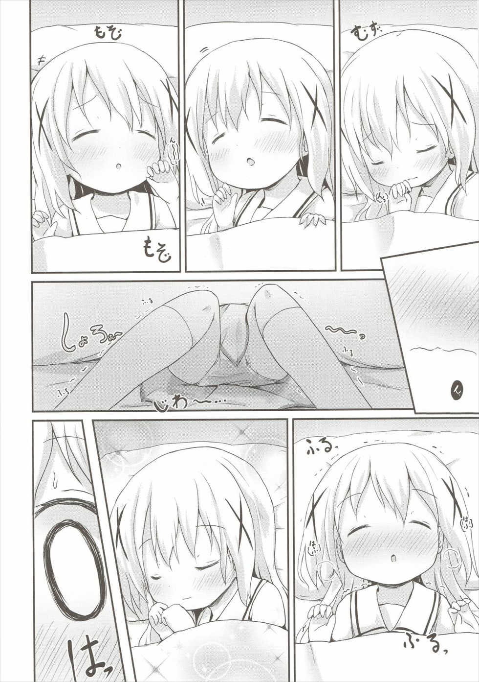 (C90) [Netekuras (Lolisin)] Moshikashite, Chino-chan Onesho Shichatta no?? 2 (Gochuumon wa Usagi desu ka?) [Vietnamese Tiếng Việt] [Loli Fansub] - Page 15