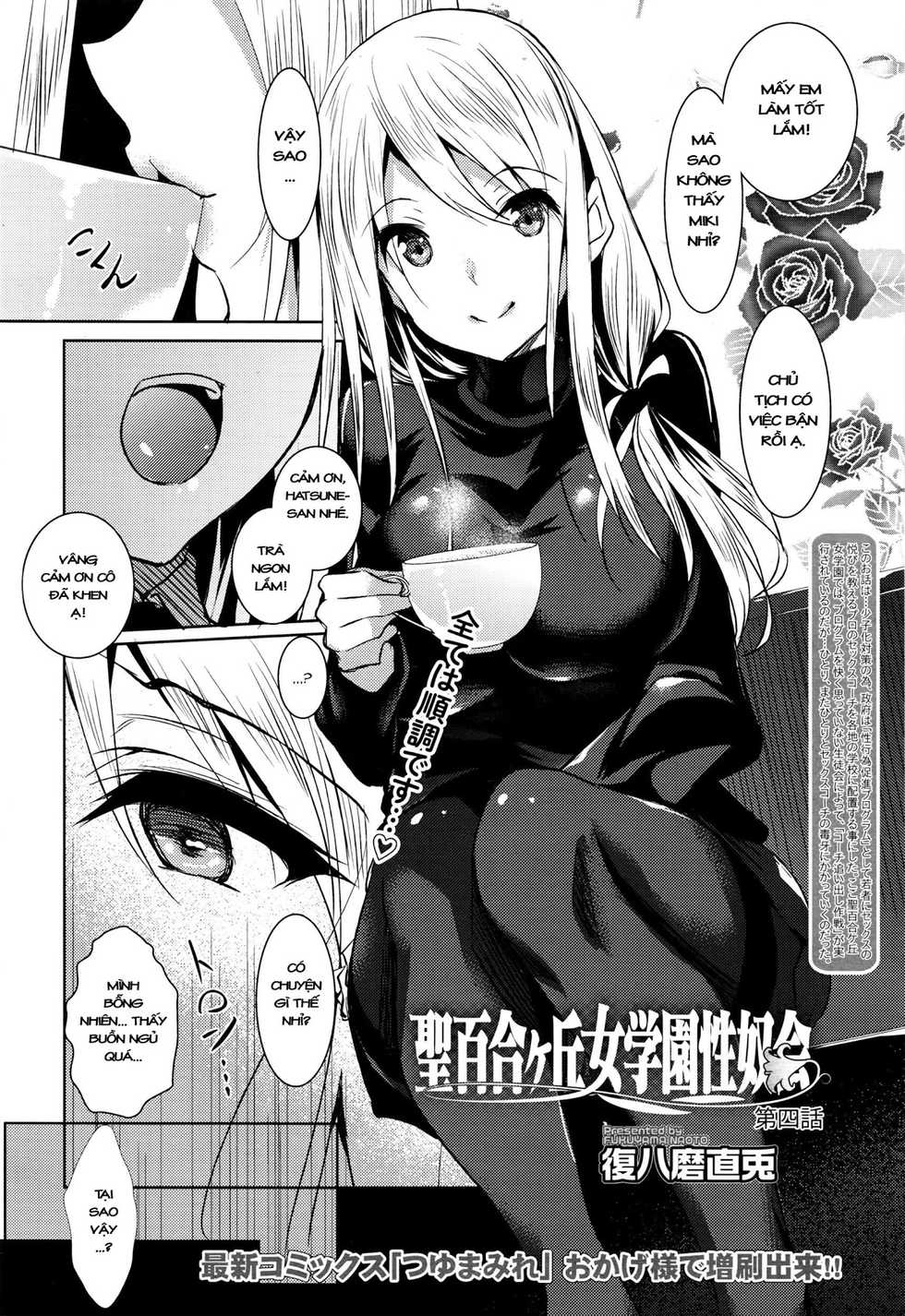 [Fukuyama Naoto] Saint Yurigaoka Jogakuen Seido-kai Ch.4 (COMIC Megastore Alpha 2016-09) [Vietnamese Tiếng Việt] [Đại Sắc Lang] - Page 2