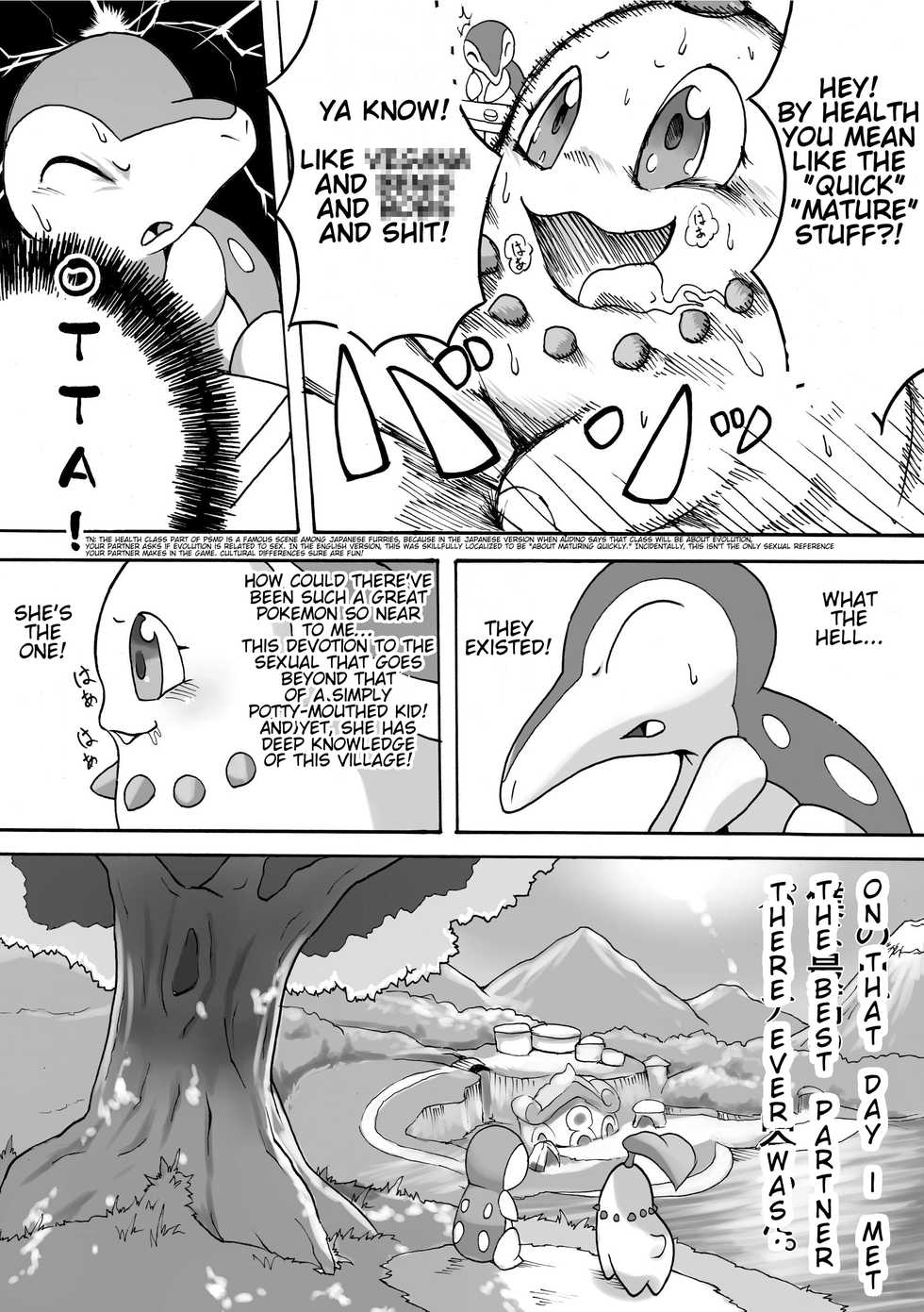 [Tamanokoshi (tamanosuke)] CONNECTED!!! (Pokémon Mystery Dungeon) [English] [SuperRamen] [Digital] - Page 4