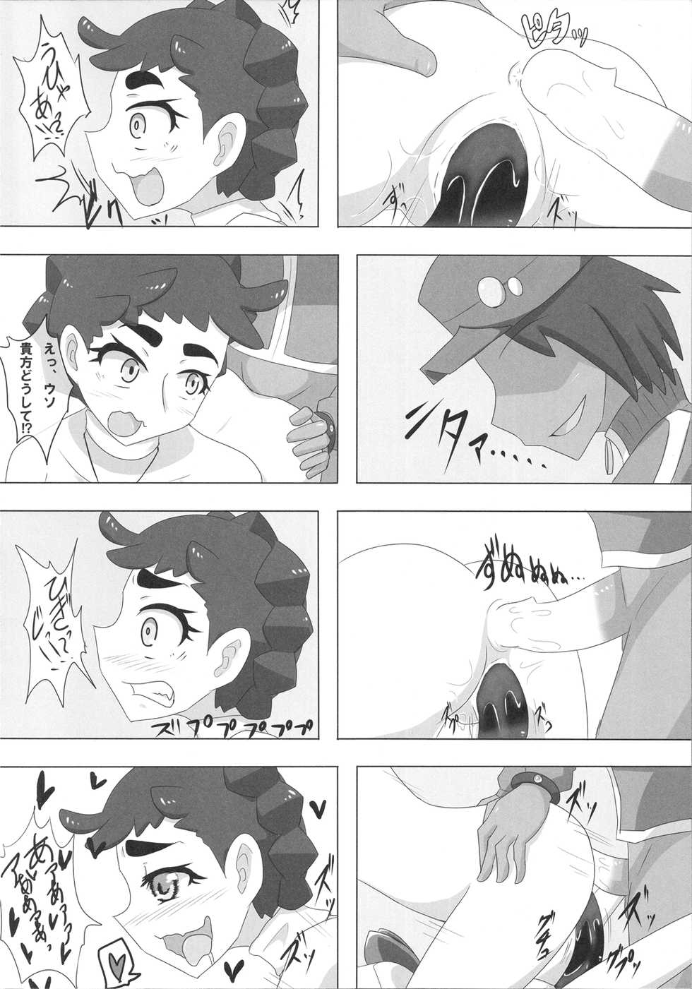Sexy Gardevoir + Diantha - Page 11
