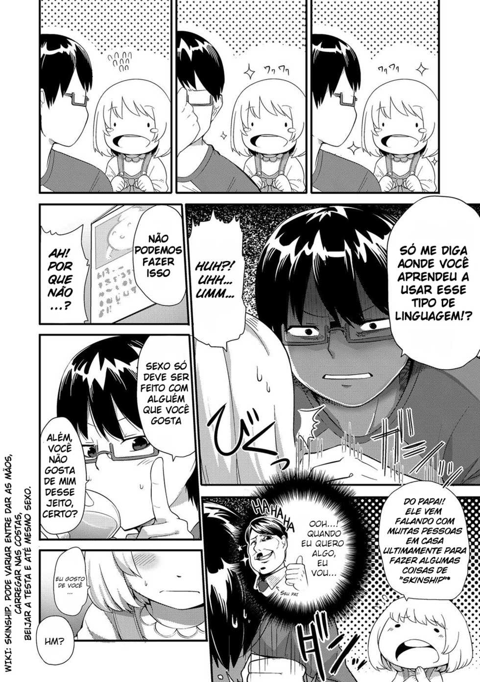 [Kishibe] Anikana (PLUM LS 8) [Portuguese-BR] [hentaifusion] [BSN] [Digital] - Page 4